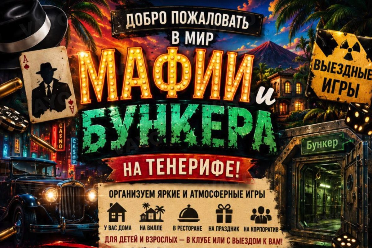 Mafia Club